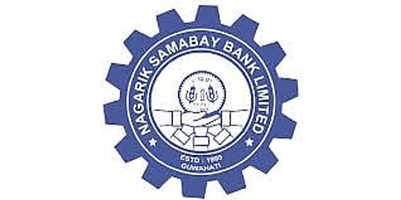 Jobs in Guwahati: Nagarik Samabay Bank Recruitment 2024 - Deputy General Manager (DGM) Vacancy